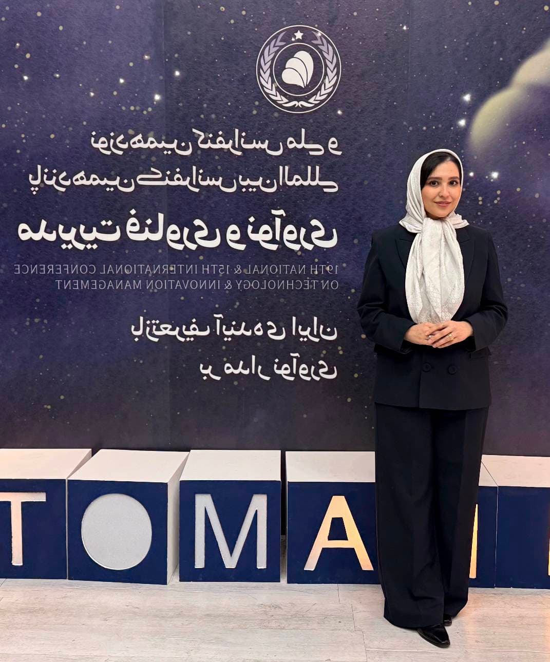 Portrait of Fateme Jahanpeima